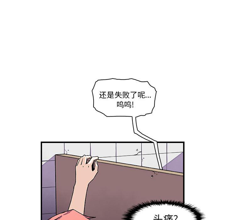 拳王漫画韩漫全集-14无删减无遮挡章节图片 