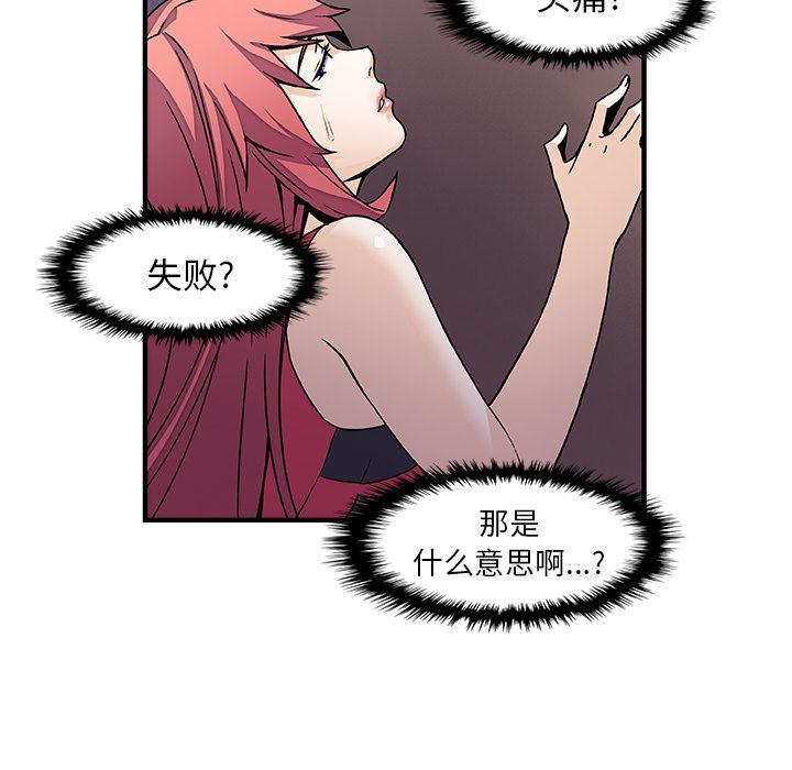 拳王漫画韩漫全集-14无删减无遮挡章节图片 