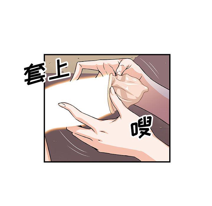 拳王漫画韩漫全集-14无删减无遮挡章节图片 