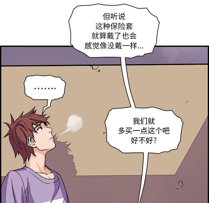 拳王漫画韩漫全集-14无删减无遮挡章节图片 