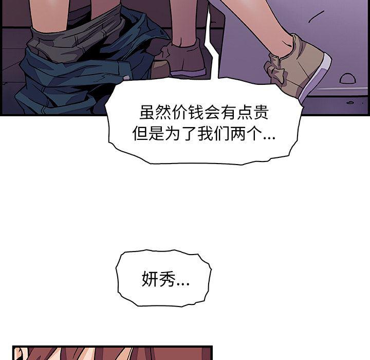 拳王漫画韩漫全集-14无删减无遮挡章节图片 