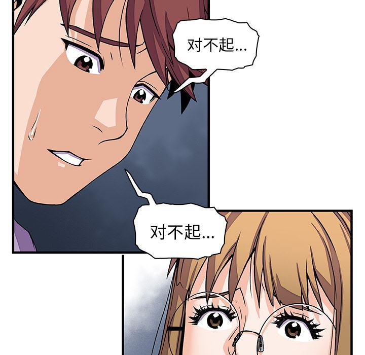 拳王漫画韩漫全集-14无删减无遮挡章节图片 