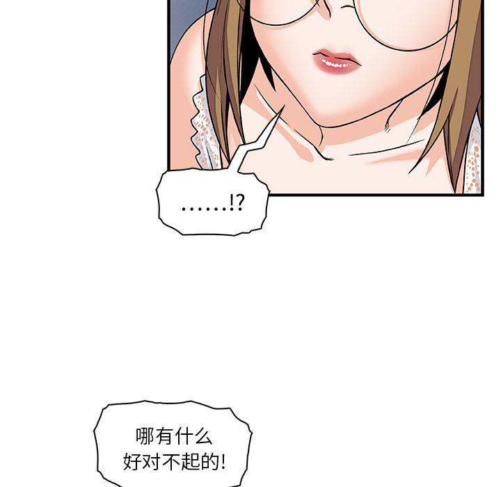 拳王漫画韩漫全集-14无删减无遮挡章节图片 