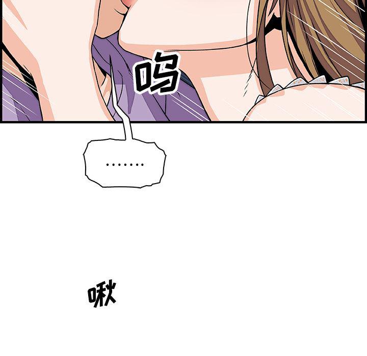 拳王漫画韩漫全集-14无删减无遮挡章节图片 
