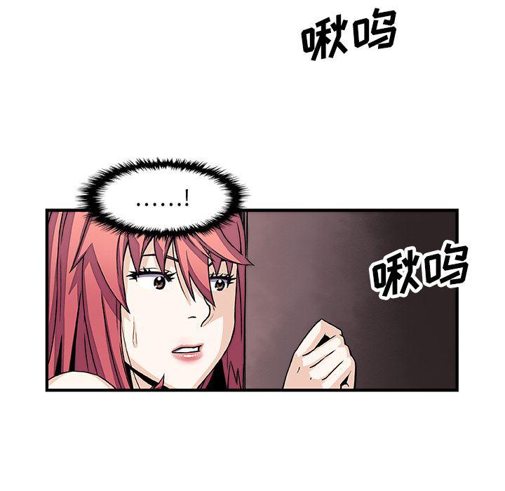 拳王漫画韩漫全集-14无删减无遮挡章节图片 