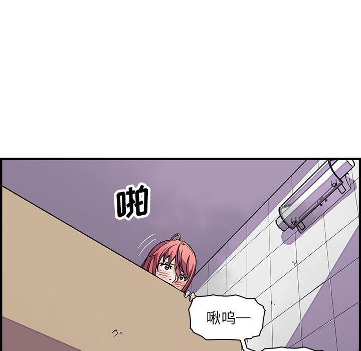 拳王漫画韩漫全集-14无删减无遮挡章节图片 