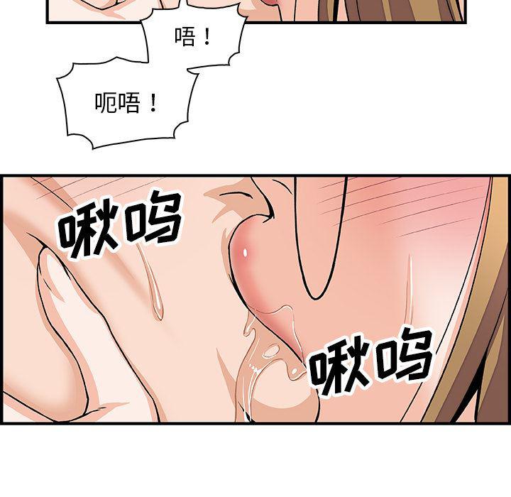 拳王漫画韩漫全集-14无删减无遮挡章节图片 