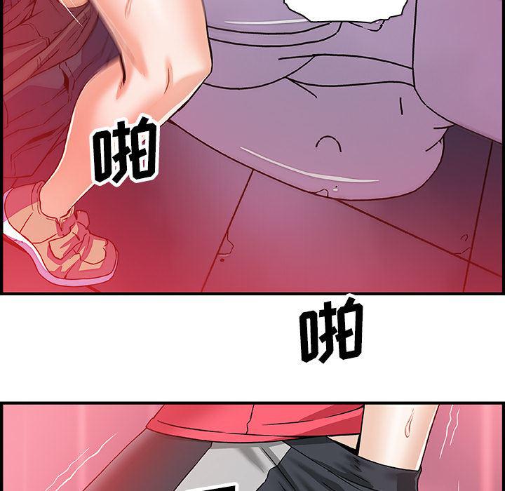拳王漫画韩漫全集-14无删减无遮挡章节图片 