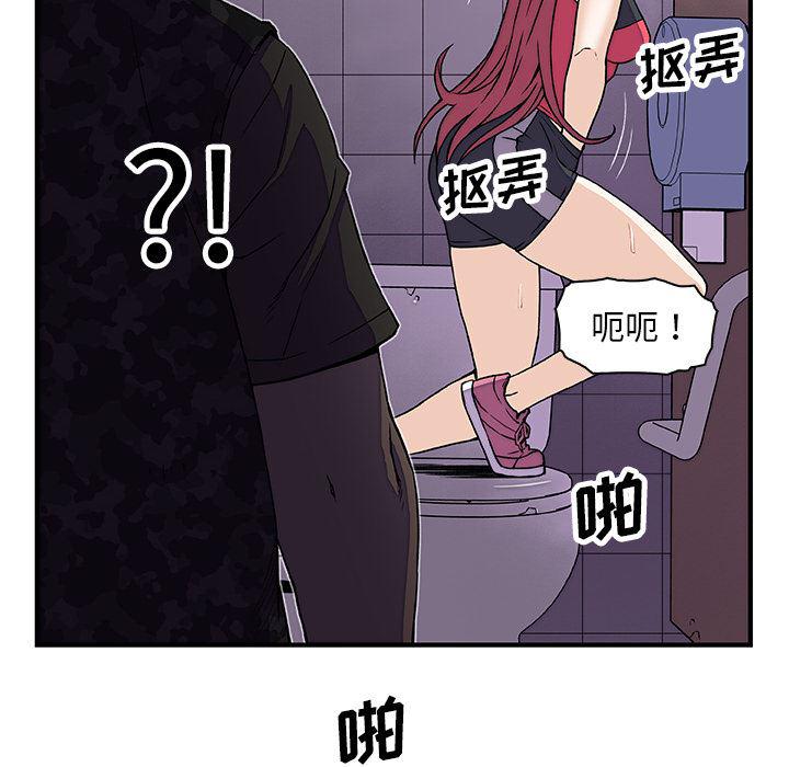 拳王漫画韩漫全集-14无删减无遮挡章节图片 