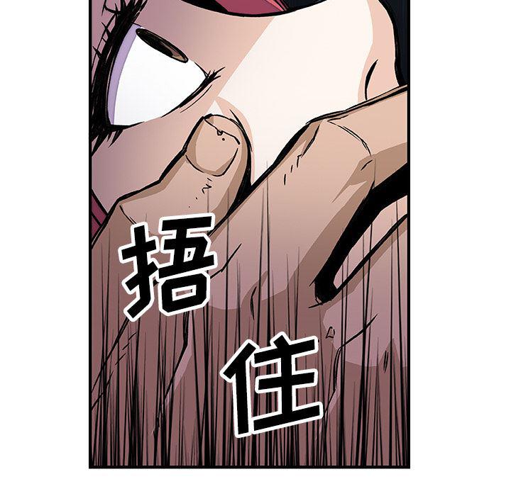 拳王漫画韩漫全集-14无删减无遮挡章节图片 