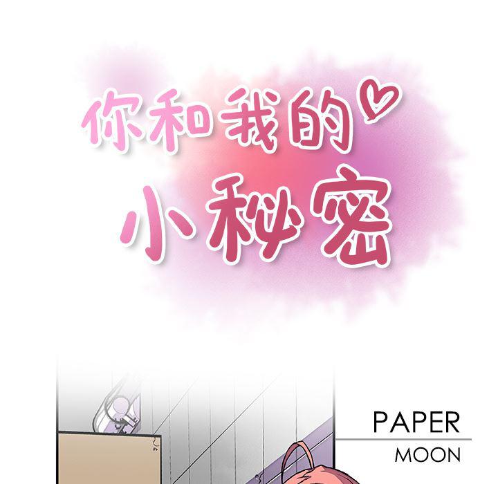 拳王漫画韩漫全集-14无删减无遮挡章节图片 