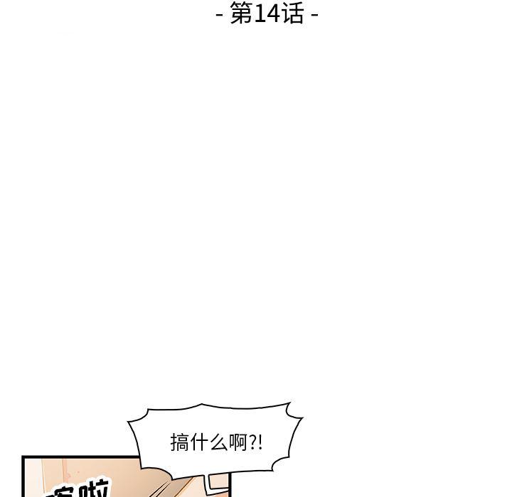 拳王漫画韩漫全集-14无删减无遮挡章节图片 