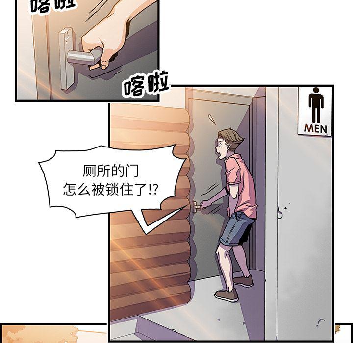 拳王漫画韩漫全集-14无删减无遮挡章节图片 