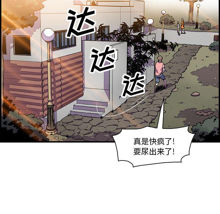 拳王漫画韩漫全集-14无删减无遮挡章节图片 