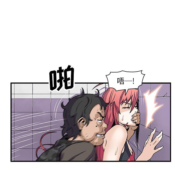 拳王漫画韩漫全集-14无删减无遮挡章节图片 