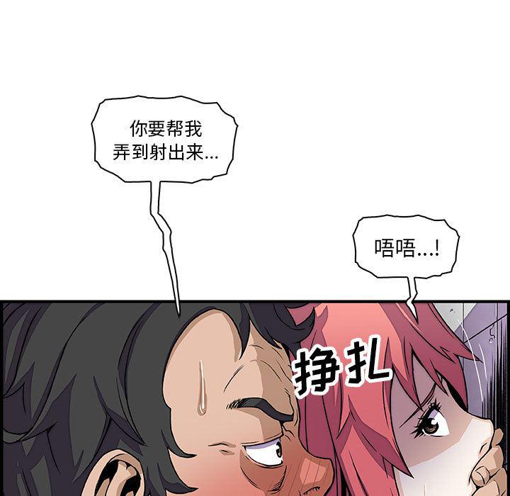 拳王漫画韩漫全集-14无删减无遮挡章节图片 