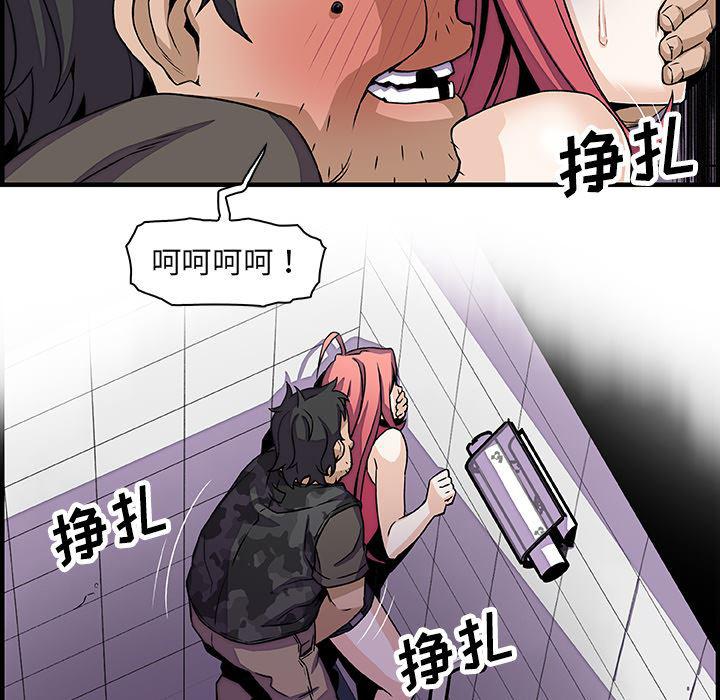 拳王漫画韩漫全集-14无删减无遮挡章节图片 