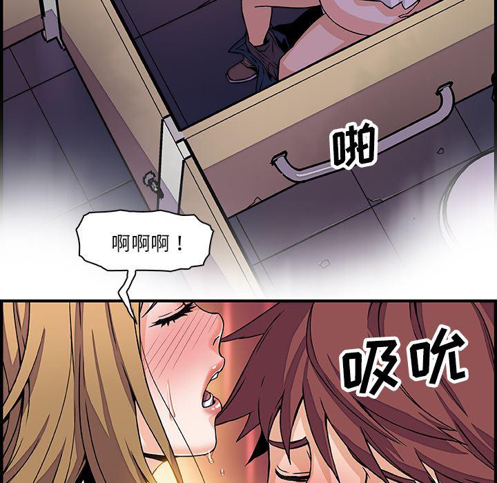 拳王漫画韩漫全集-14无删减无遮挡章节图片 