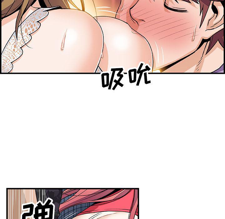 拳王漫画韩漫全集-14无删减无遮挡章节图片 