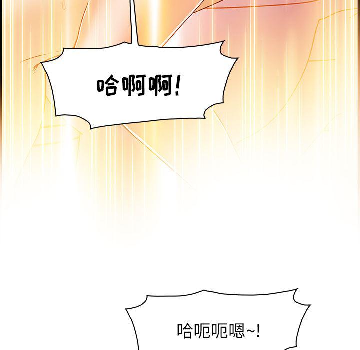 拳王漫画韩漫全集-14无删减无遮挡章节图片 