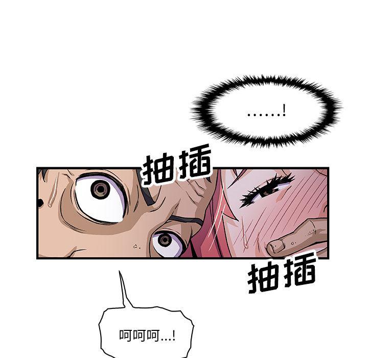 拳王漫画韩漫全集-14无删减无遮挡章节图片 