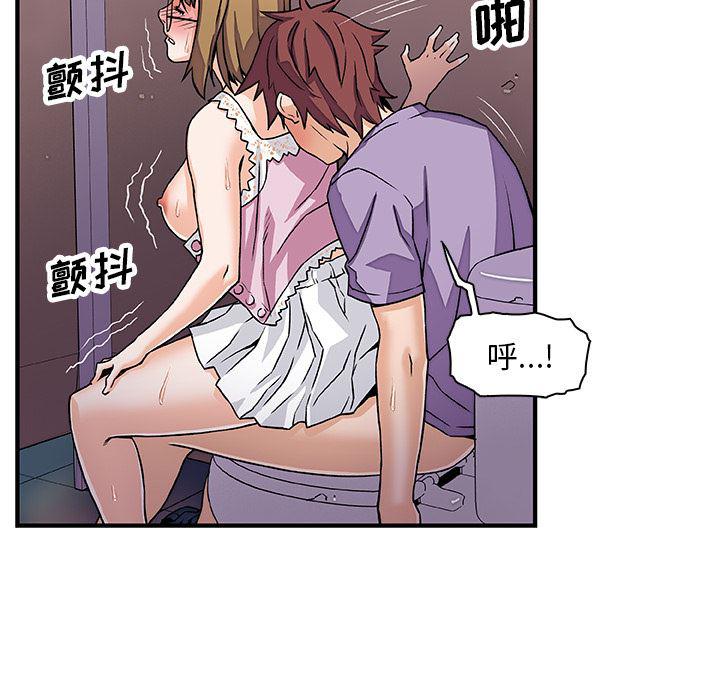 拳王漫画韩漫全集-14无删减无遮挡章节图片 