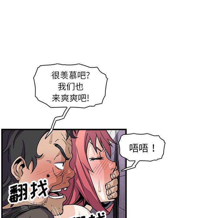 拳王漫画韩漫全集-14无删减无遮挡章节图片 