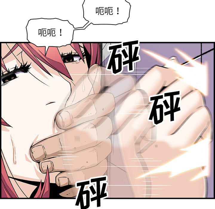 拳王漫画韩漫全集-14无删减无遮挡章节图片 