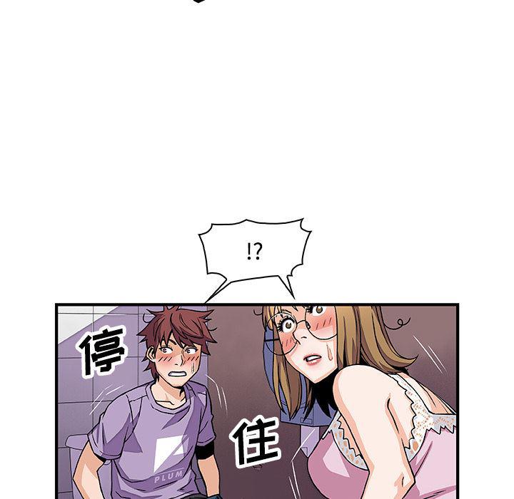 拳王漫画韩漫全集-14无删减无遮挡章节图片 