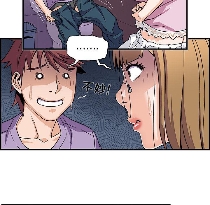 拳王漫画韩漫全集-14无删减无遮挡章节图片 