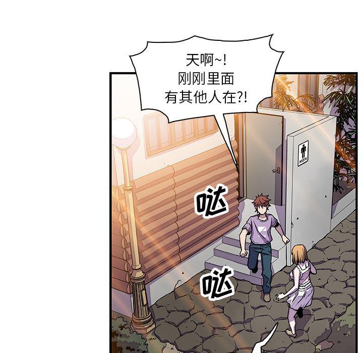 拳王漫画韩漫全集-14无删减无遮挡章节图片 