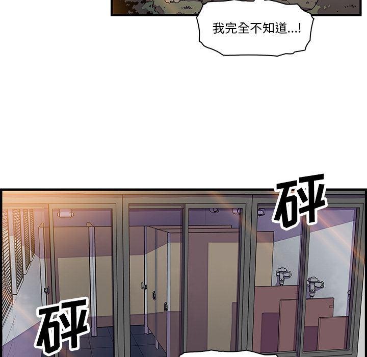 拳王漫画韩漫全集-14无删减无遮挡章节图片 