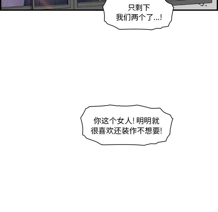 拳王漫画韩漫全集-14无删减无遮挡章节图片 