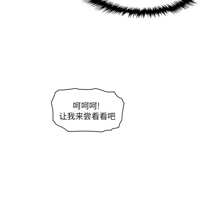 拳王漫画韩漫全集-14无删减无遮挡章节图片 
