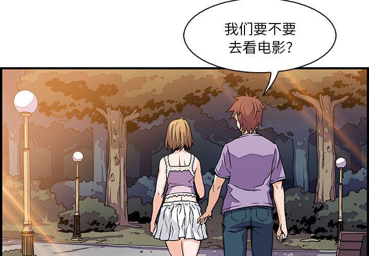 拳王漫画韩漫全集-15无删减无遮挡章节图片 
