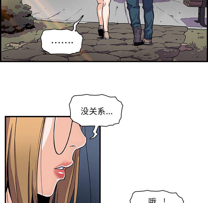 拳王漫画韩漫全集-15无删减无遮挡章节图片 