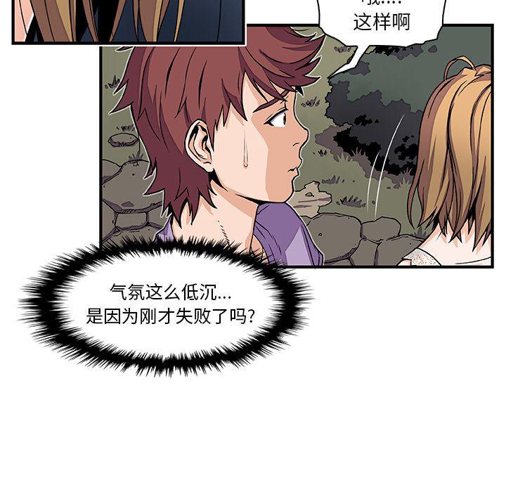 拳王漫画韩漫全集-15无删减无遮挡章节图片 