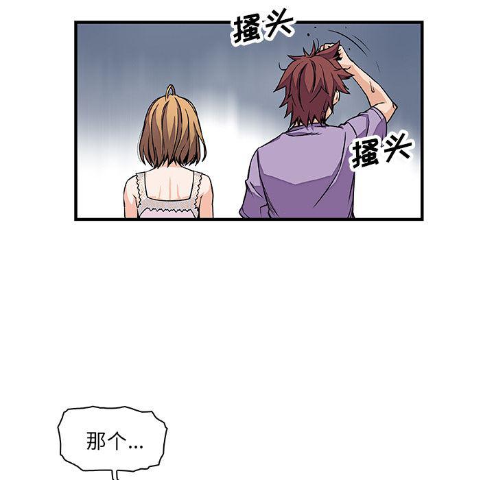 拳王漫画韩漫全集-15无删减无遮挡章节图片 