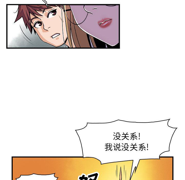 拳王漫画韩漫全集-15无删减无遮挡章节图片 