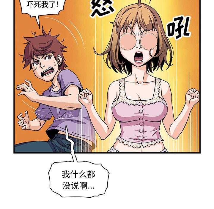 拳王漫画韩漫全集-15无删减无遮挡章节图片 