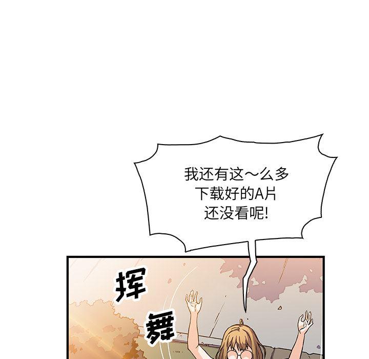 拳王漫画韩漫全集-15无删减无遮挡章节图片 