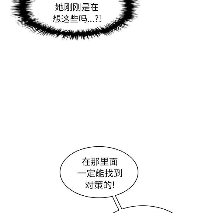拳王漫画韩漫全集-15无删减无遮挡章节图片 