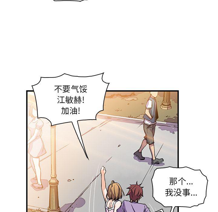 拳王漫画韩漫全集-15无删减无遮挡章节图片 