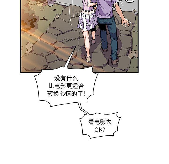 拳王漫画韩漫全集-15无删减无遮挡章节图片 