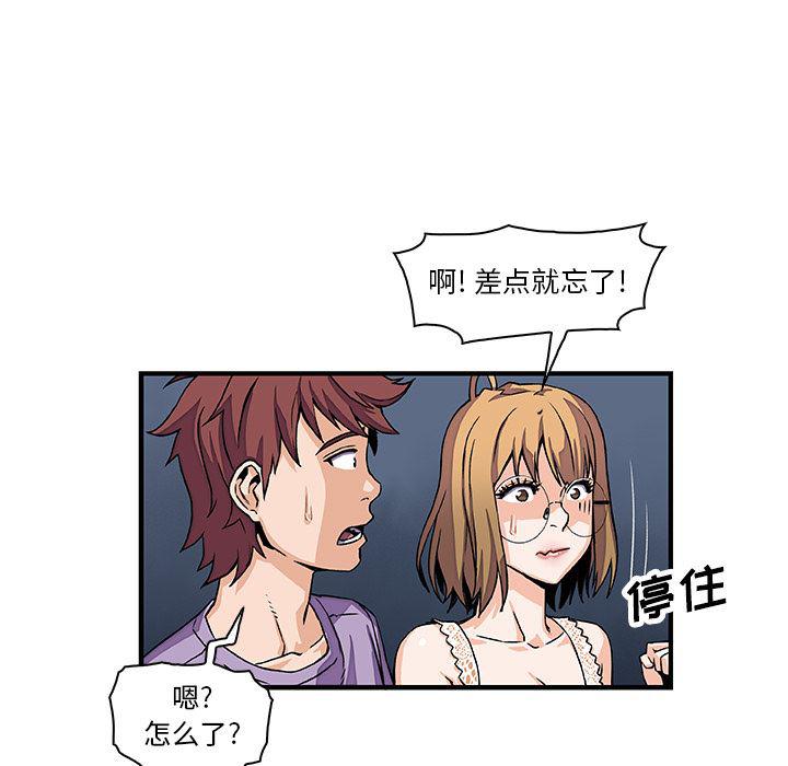 拳王漫画韩漫全集-15无删减无遮挡章节图片 