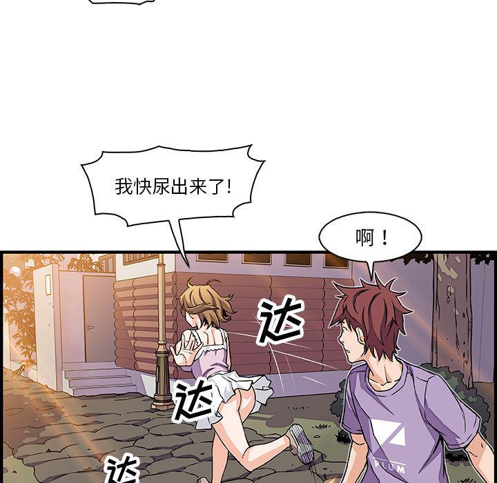 拳王漫画韩漫全集-15无删减无遮挡章节图片 