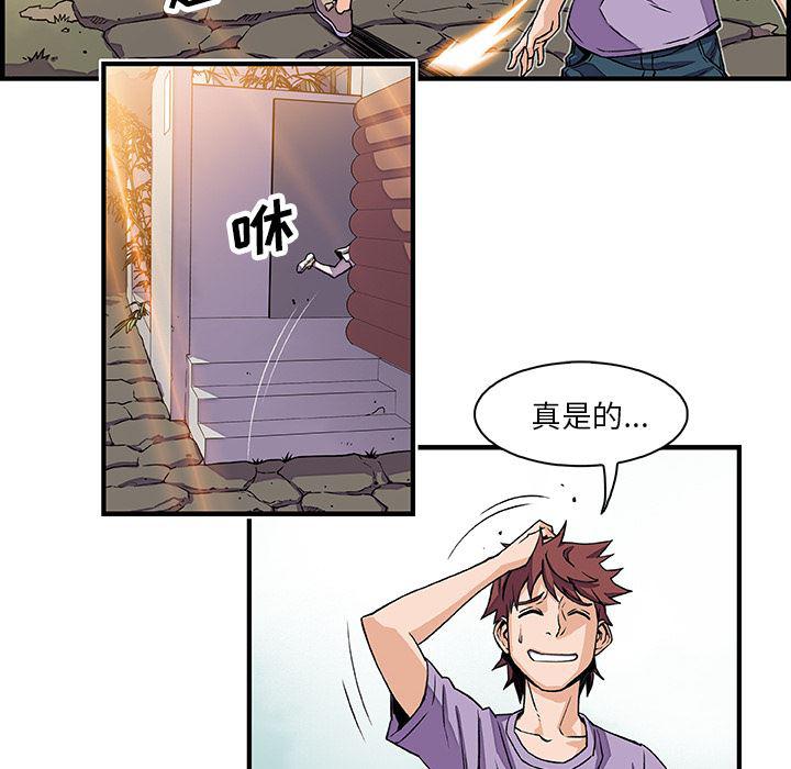 拳王漫画韩漫全集-15无删减无遮挡章节图片 