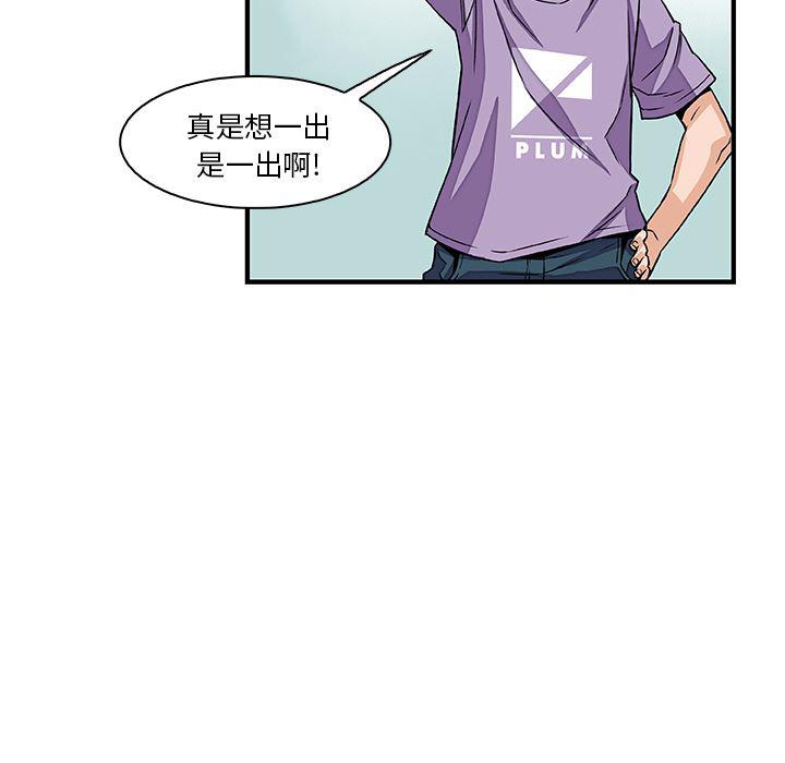 拳王漫画韩漫全集-15无删减无遮挡章节图片 