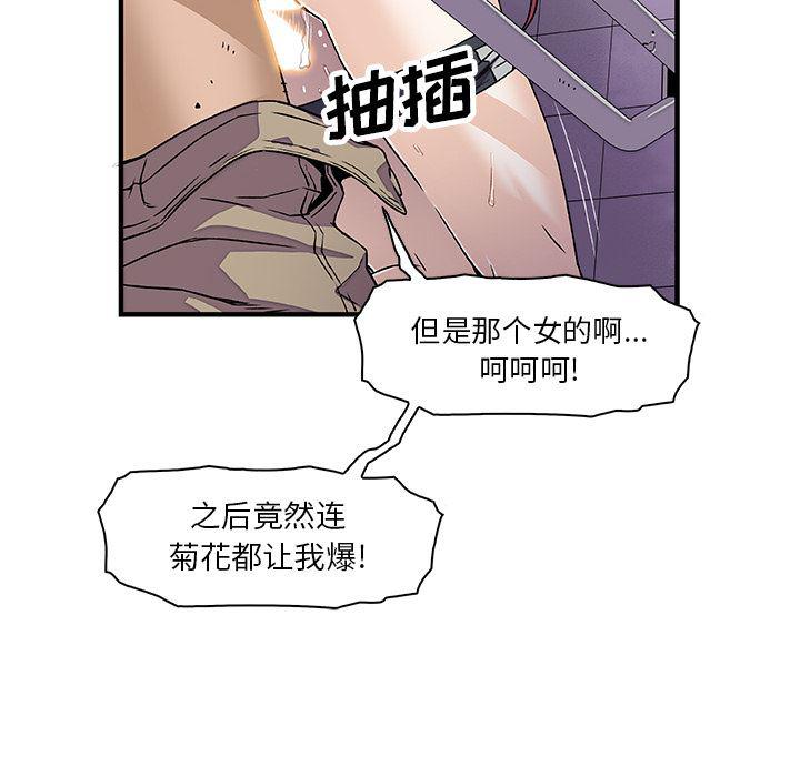 拳王漫画韩漫全集-15无删减无遮挡章节图片 