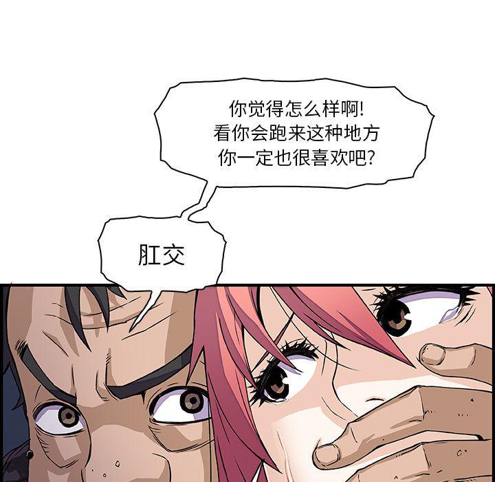 拳王漫画韩漫全集-15无删减无遮挡章节图片 